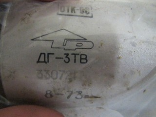 дг-3тв без редуктора